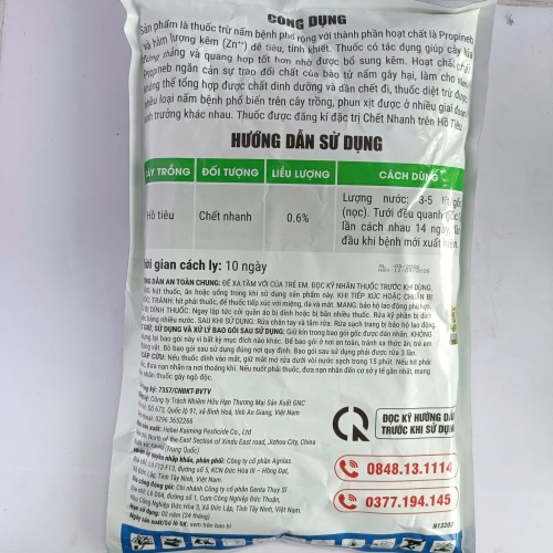 YOSHINO 70WP – PROPINEB 70
